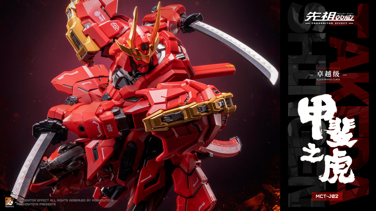 [PREORDER] MOSHOW Progenitor Effect Illustrious Class Takeda Shingen