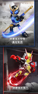 Blokees Kamen Rider All Stars Vol 4