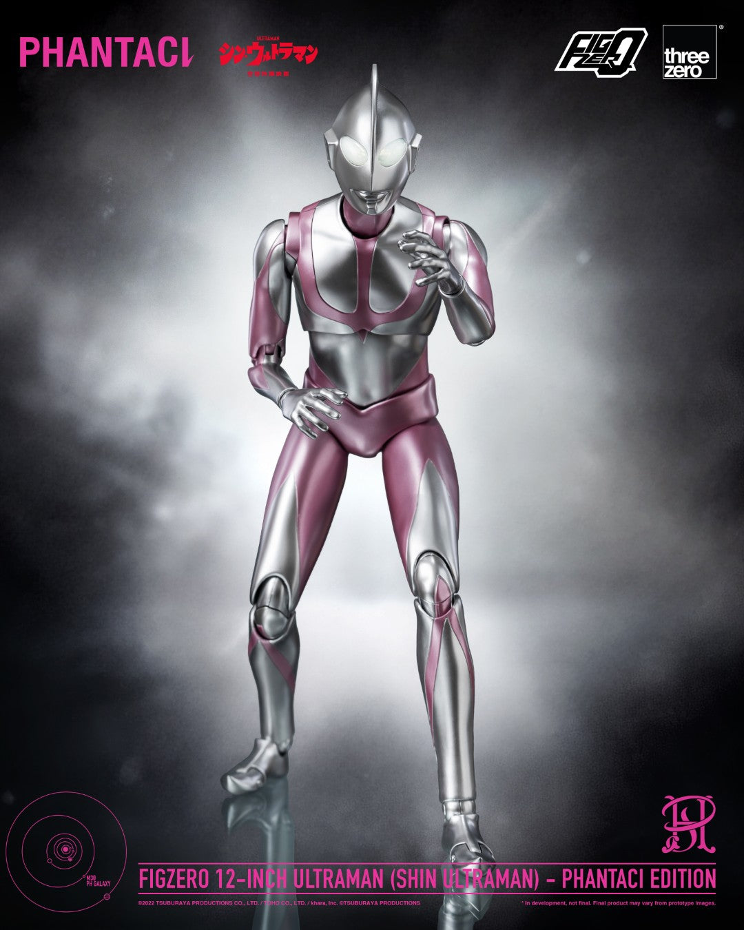 [PREORDER] FigZero 1/6 Shin Ultraman - Phantaci Edition
