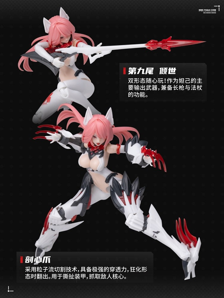 [PREORDER] E-Model The Nine-Tailed Fox Daji Model Kit