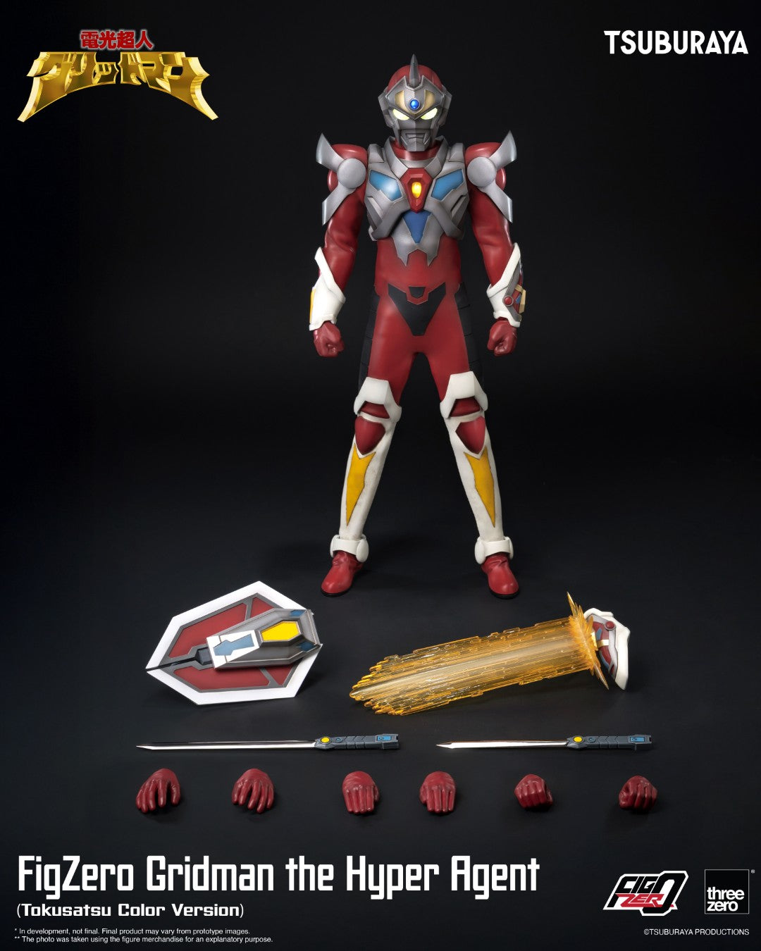 [PREORDER] FigZero Gridman the Hyper Agent (Tokusatsu Color Version)