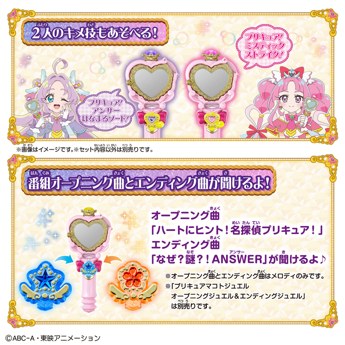 [PREORDER] Precure Mirror Loupe