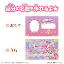 [PREORDER] Star Detective Precure Name Card & Case