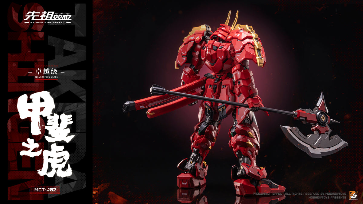 [PREORDER] MOSHOW Progenitor Effect Illustrious Class Takeda Shingen