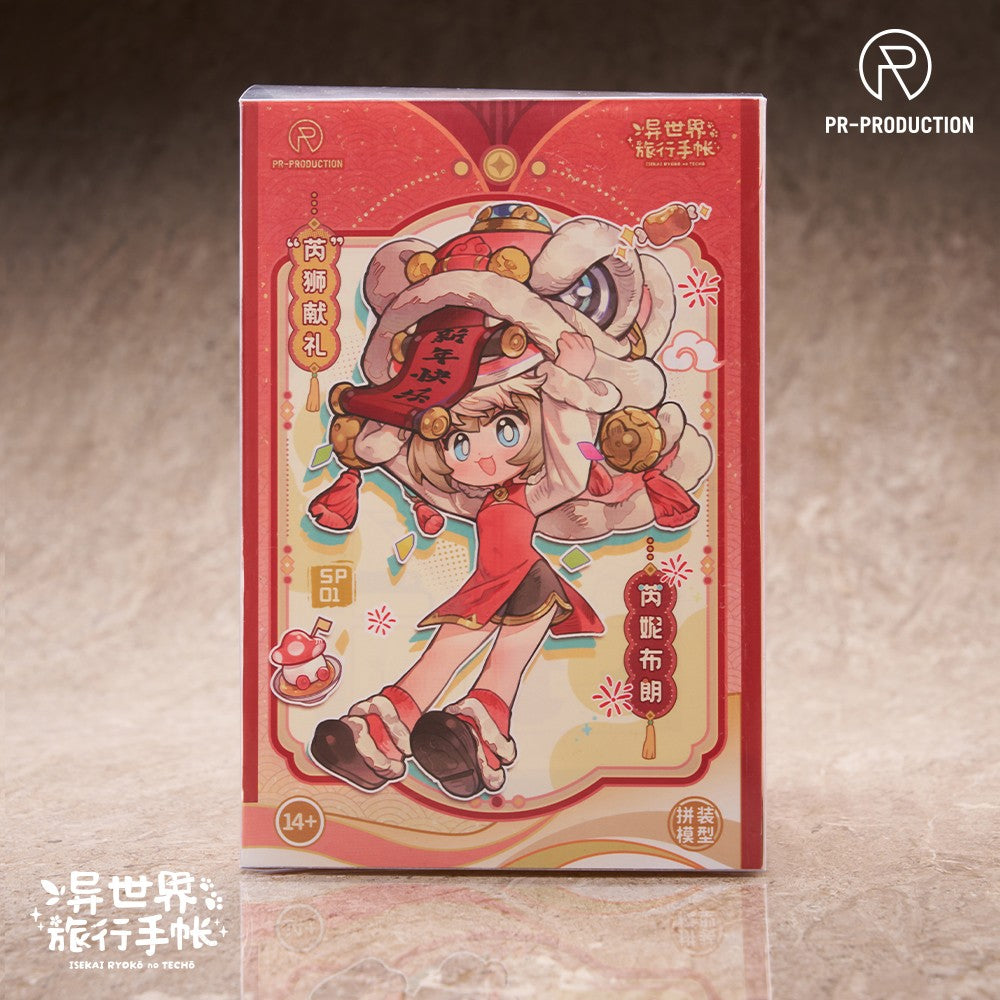 [PREORDER] Isekai Travel Diary SP01 - Renee Brown Tribute Model Kit