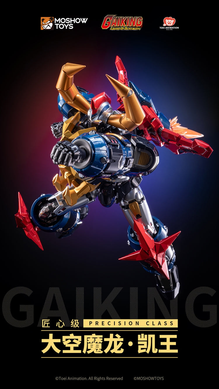 [PREORDER] MOSHOW Precision Class Gaiking - Legend of Daiku Maryu