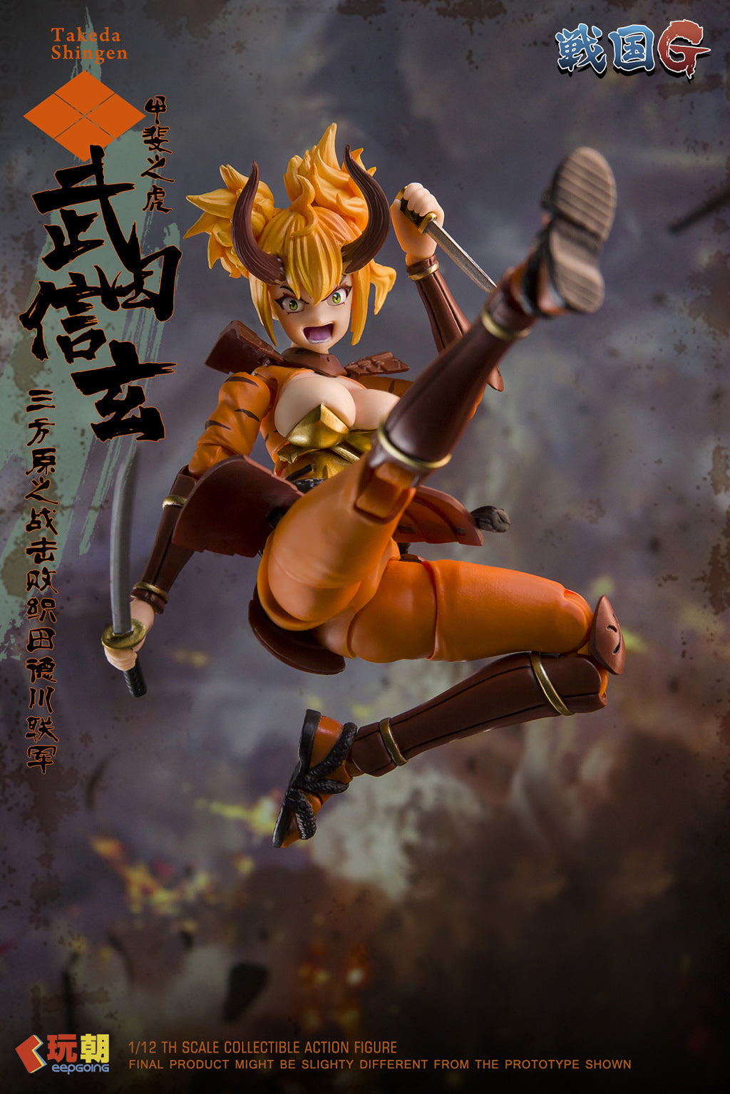 [PREORDER] Sengoku G Series Takeda Shingen 1/12 Scale Figure