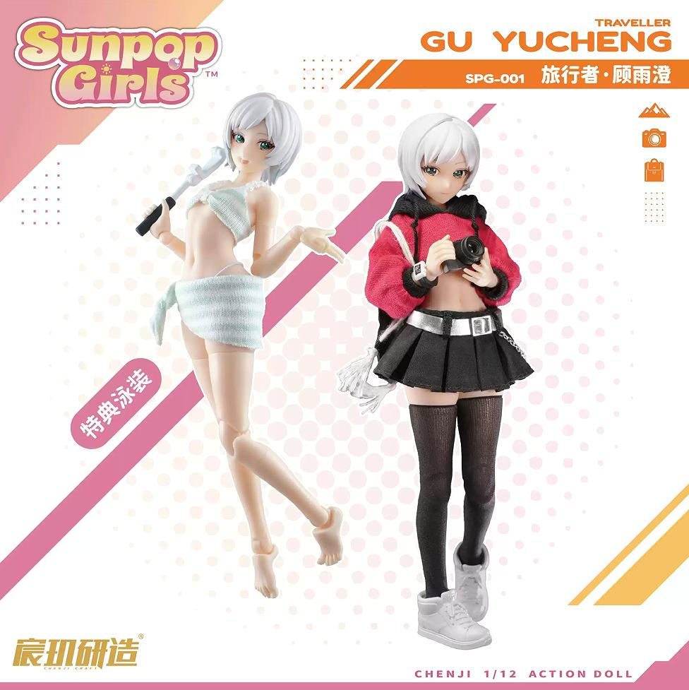 [PREORDER] Chenji Craft SPG-001 Traveller Gu Yucheng - Sunpop Girls