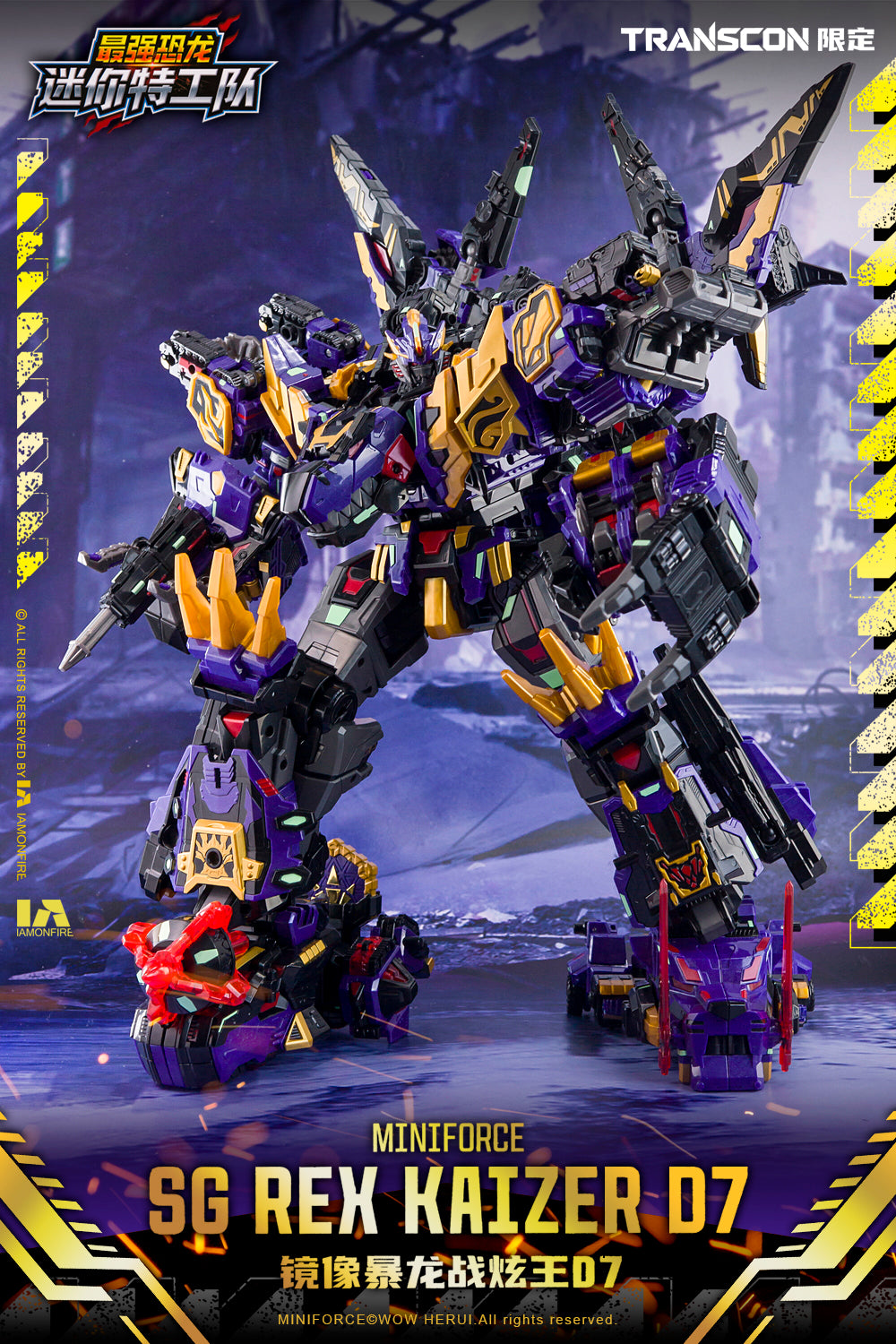 [PREORDER] Transcon Miniforce SG Rex Kaizer D7 - Limited Edition Set