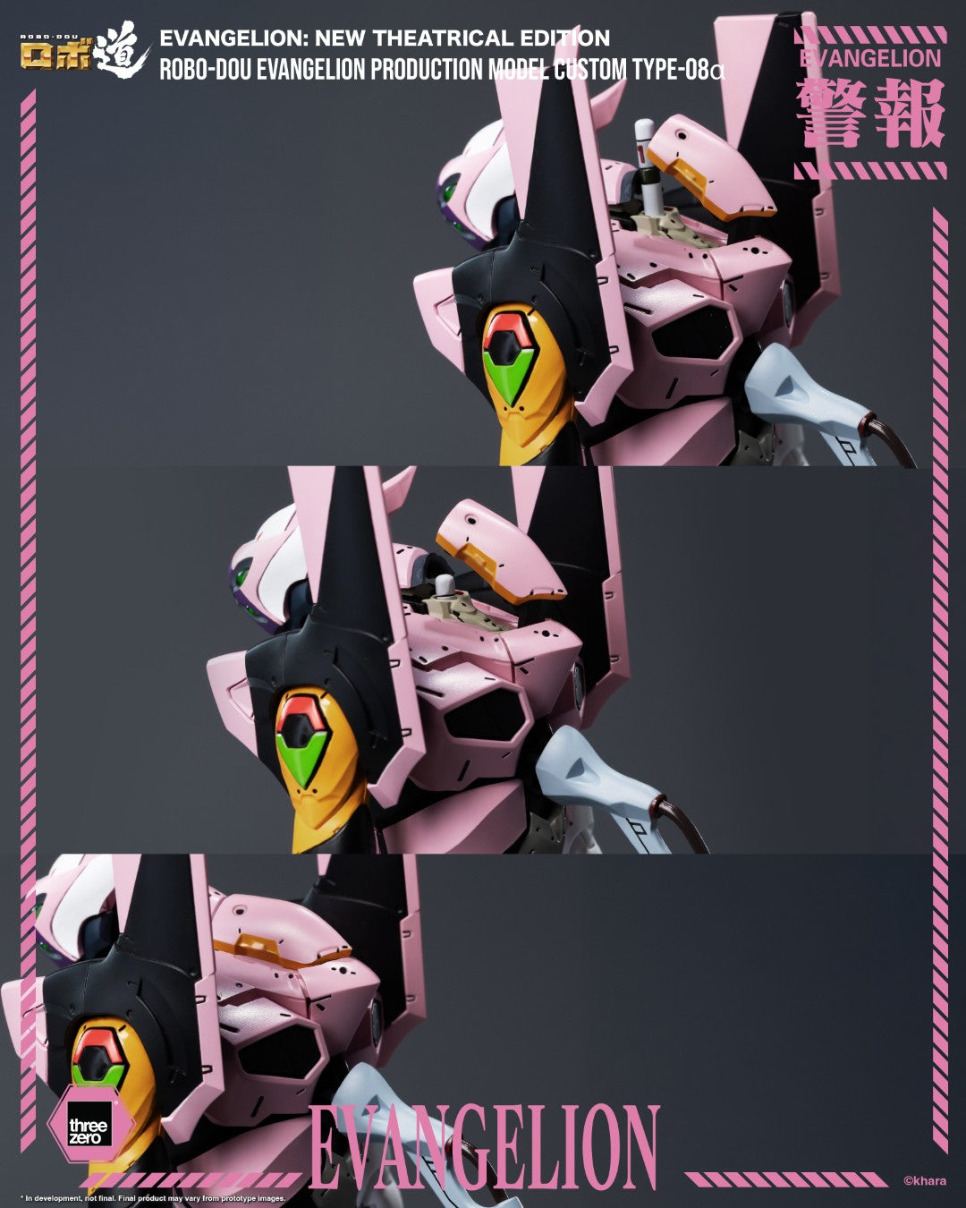 [PREORDER] ROBO-DOU Evangelion Production Model Custom Type-08α - Evangelion New Theatrical Edition