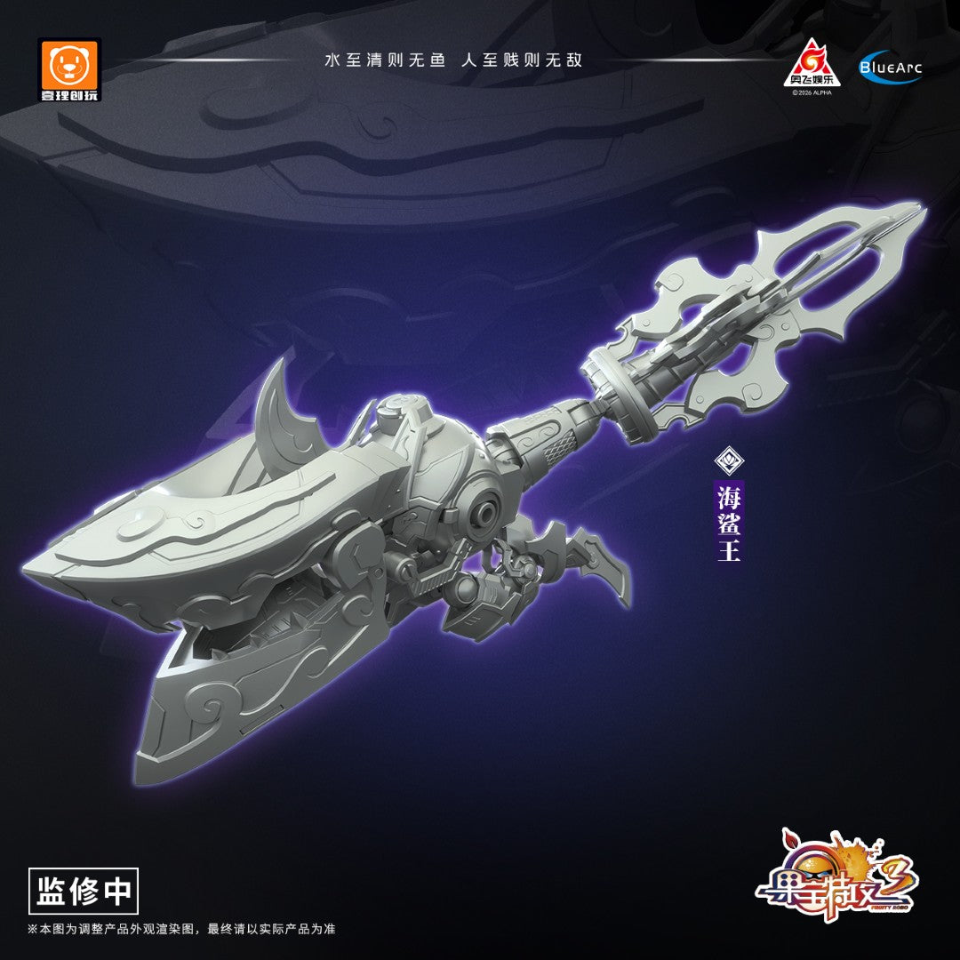 [PREORDER] Fruity Robo FR3-V03 Sea Shark King Model Kit