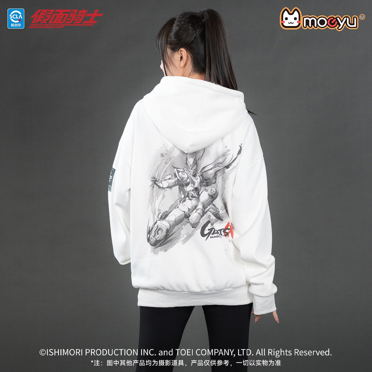 [PREORDER] Kamen Rider Geats Nine Tailed Fox Hoodie