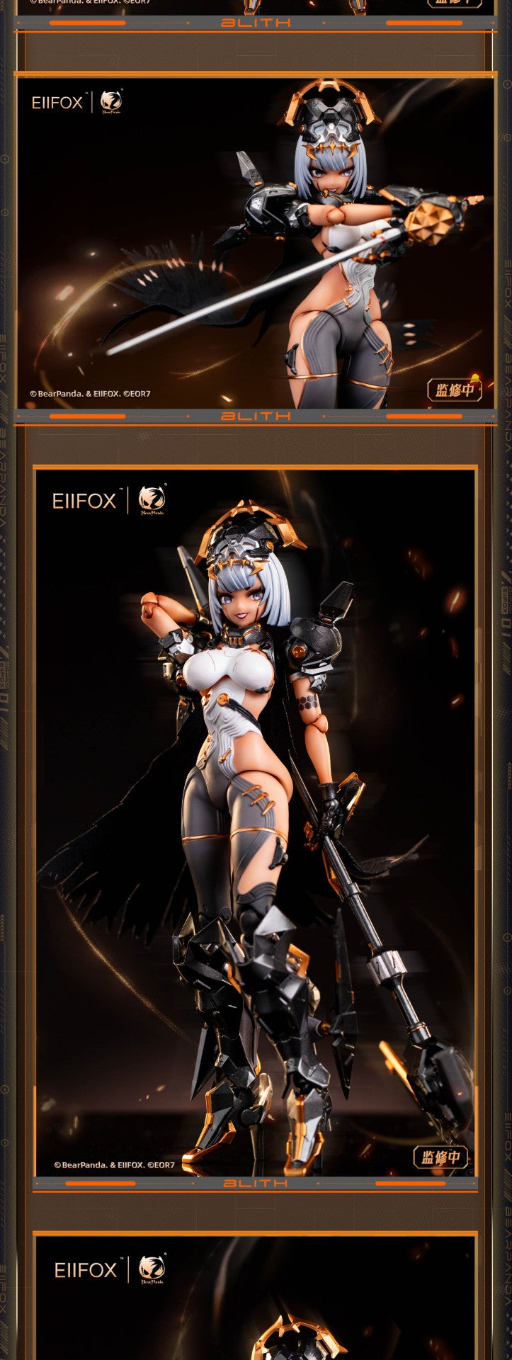 [PREORDER] BearPanda x EIIFOX Crown of Vengeance 1/12 Scale Action Figure