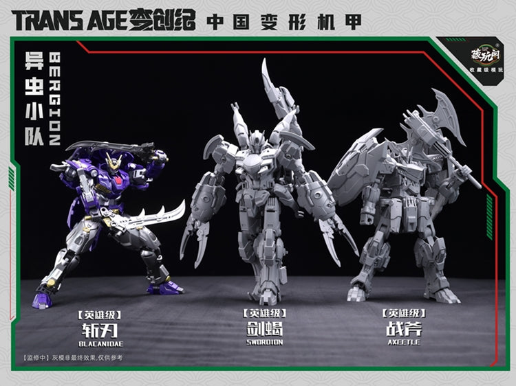 [PREORDER] Cang Toys TA-HCZ003 Transage Swordion - Bergion