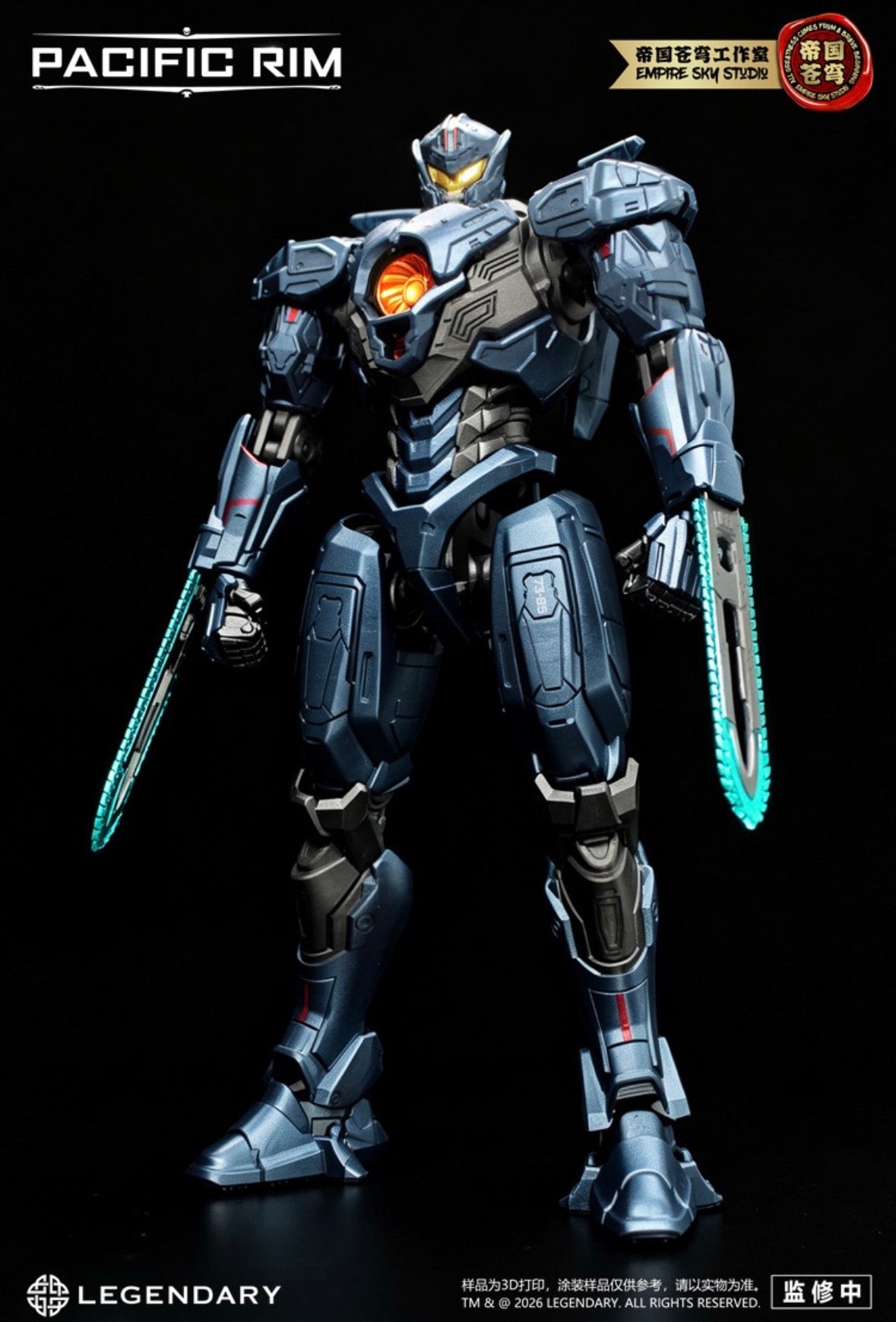 [PREORDER] Pacific Rim: Uprising Jaeger Model Kit Set Vol 2