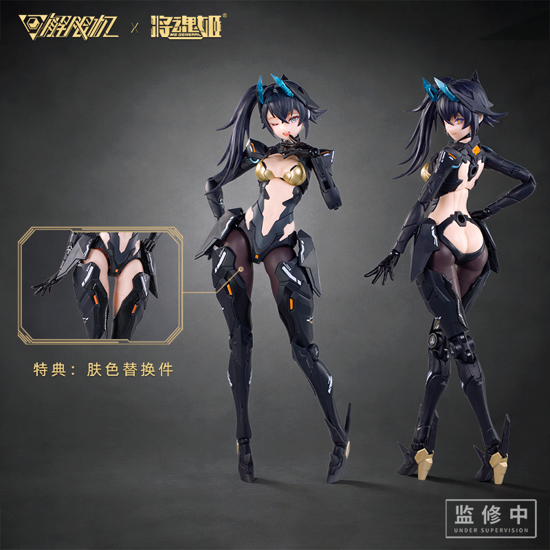[PREORDER] Black Panther Robot Girl 1/10 Model Kit