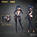 [PREORDER] Black Panther Robot Girl 1/10 Model Kit