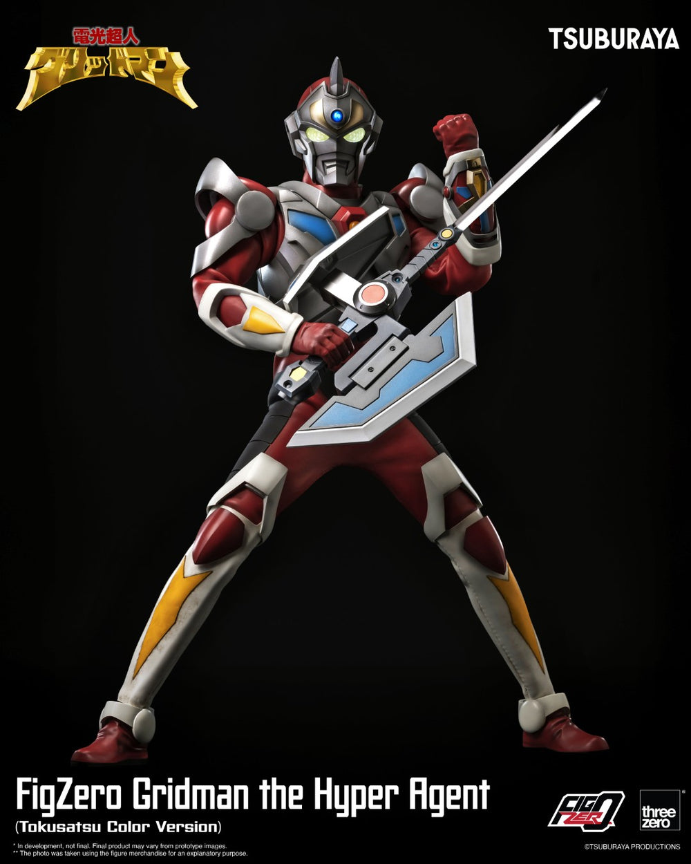 FigZero Gridman the Hyper Agent (Tokusatsu Color Version)