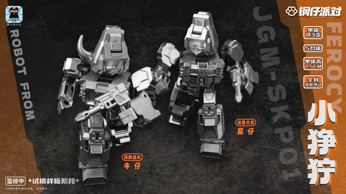 [PREORDER] Steel Kitty Party JGM-SKP01 Ferocy