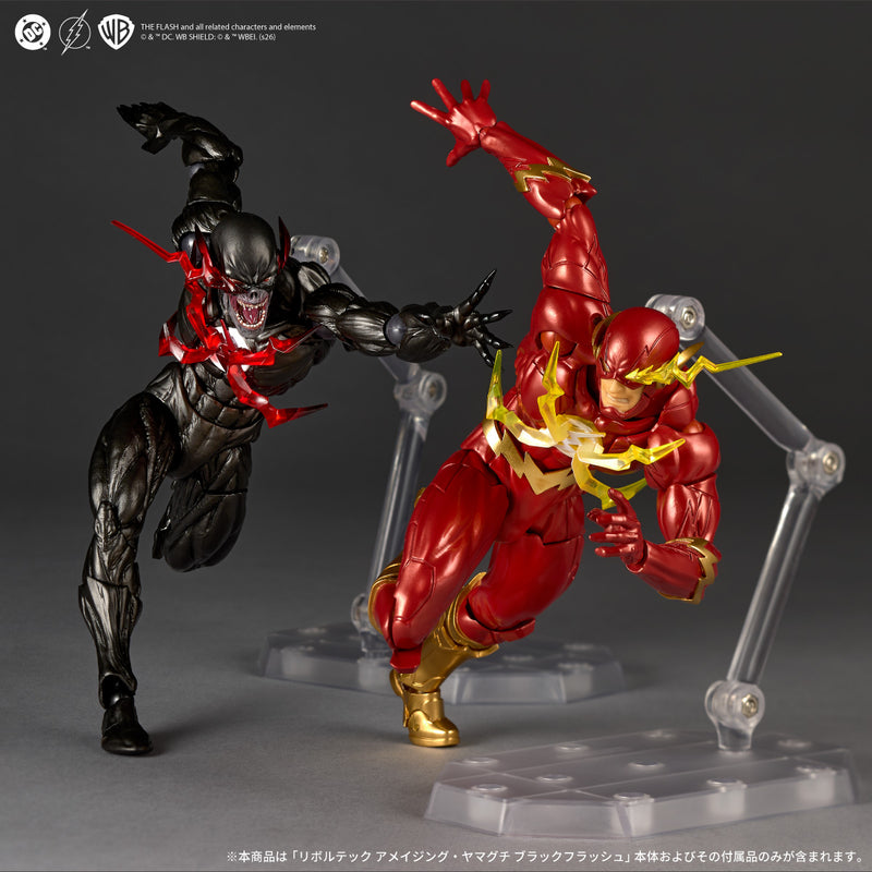 Amazing Yamaguchi Black Flash