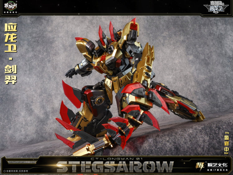 Cang Toys CT-LONGYAN 01 Stegsarow