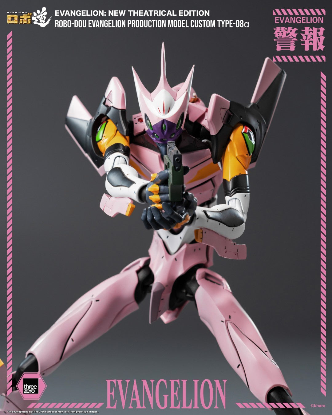 [PREORDER] ROBO-DOU Evangelion Production Model Custom Type-08α - Evangelion New Theatrical Edition