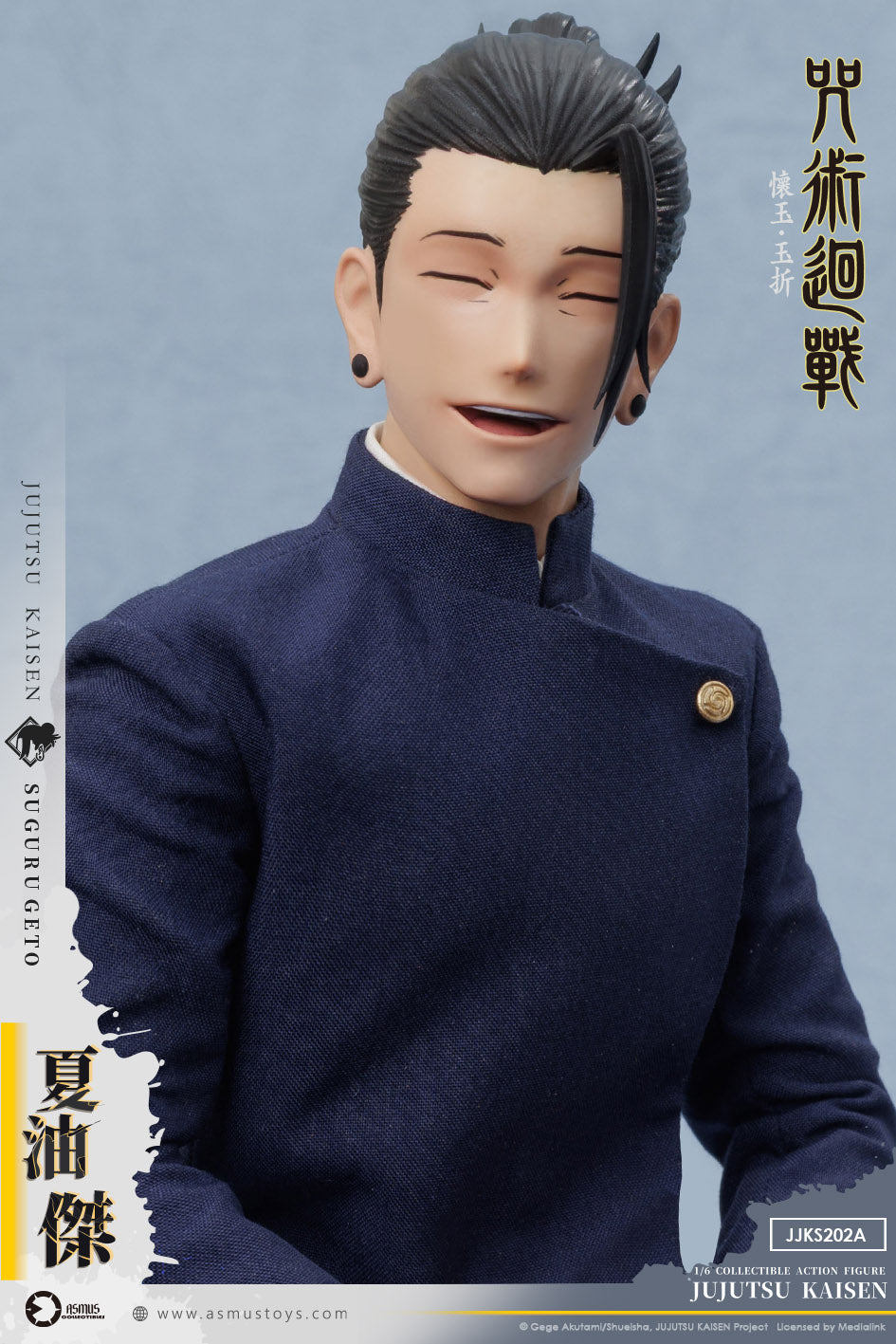 [PREORDER] Asmus Toys Suguru Geto High School Edition - Jujutsu Kaisen S2 1/6 Collectible Figure