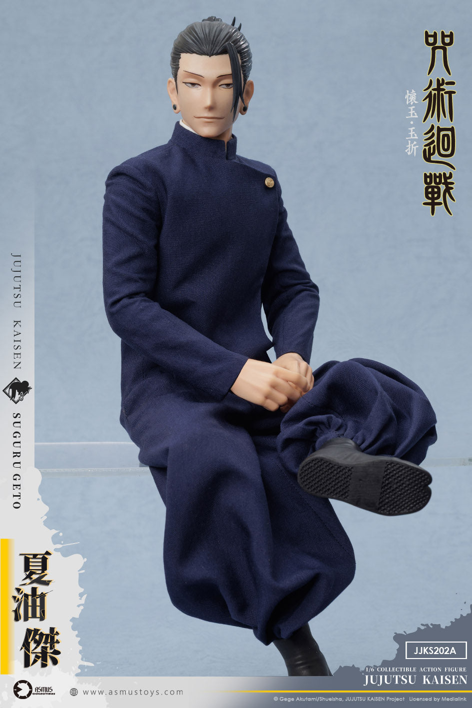 [PREORDER] Asmus Toys Suguru Geto High School Edition - Jujutsu Kaisen S2 1/6 Collectible Figure