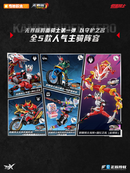 [PREORDER] KEEPPLEY Kamen Rider ZX Brick Figure