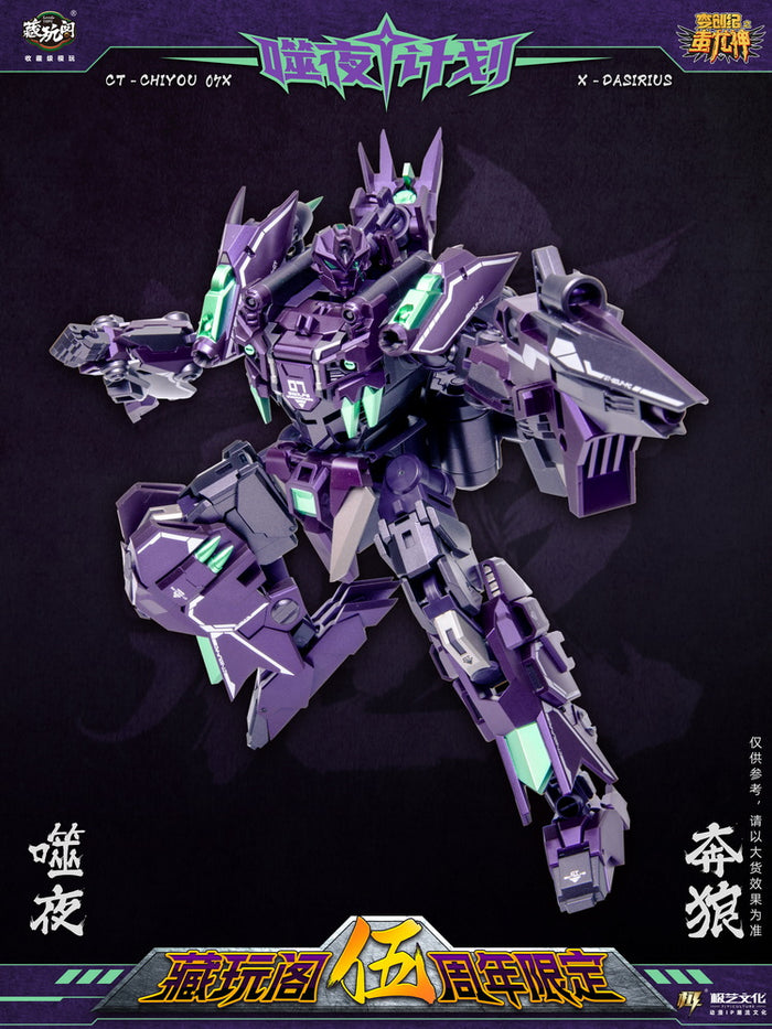 Cang Toys CT-CHIYOU 04X KingLion & 07X Dasirius