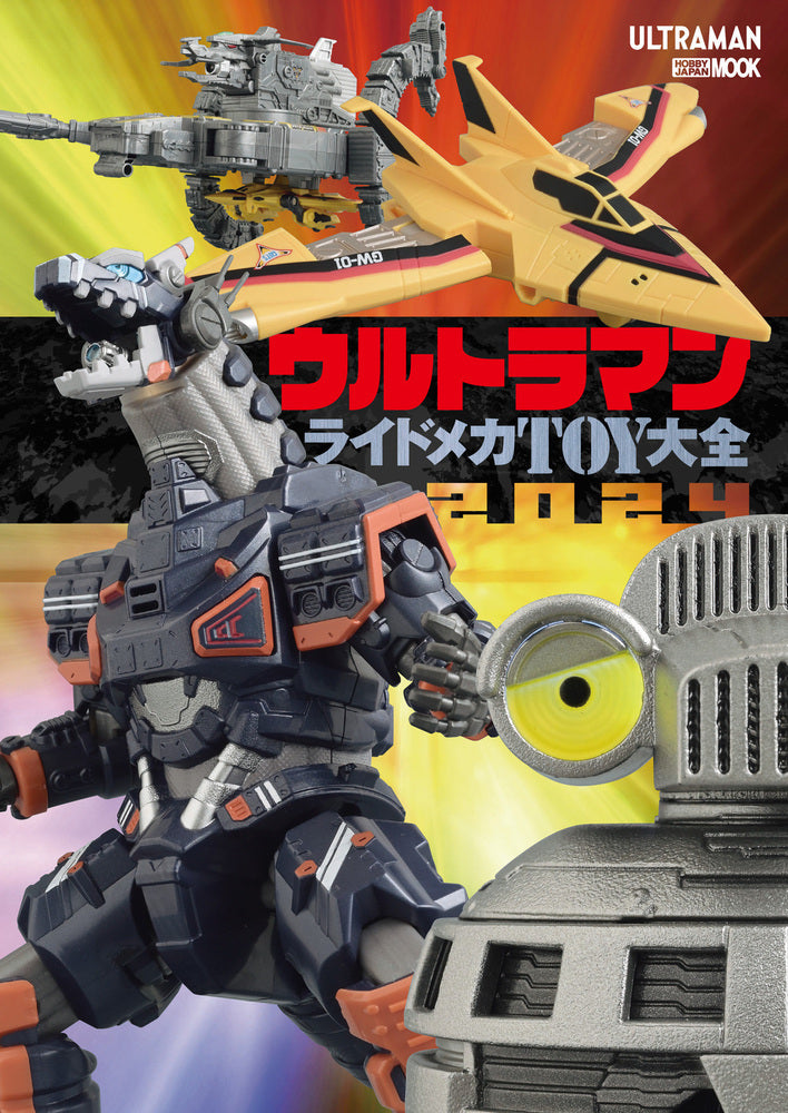 Ultraman Ride Mecha Toy Complete Works 2024