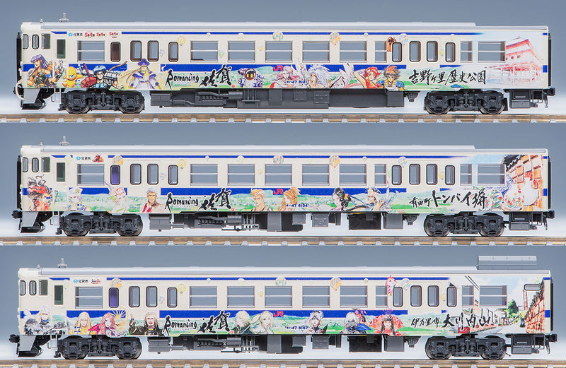 Tomix JR Diesel KIHA 47-8000 Set A - Romancing Saga Wrap