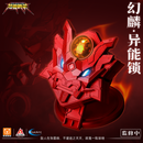 [PREORDER] Super Beast Mech Phantom Dragon Ability Lock UBF‑S01