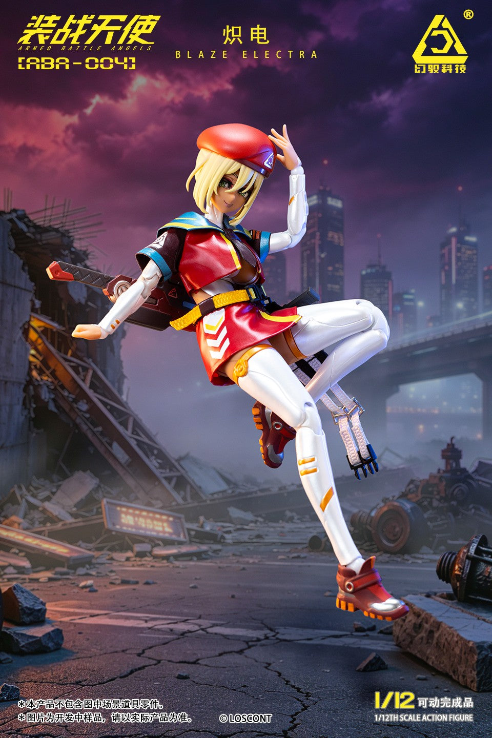 [PREORDER] Armed Battle Angels Blaze Electra 1/12 Scale Action Figure