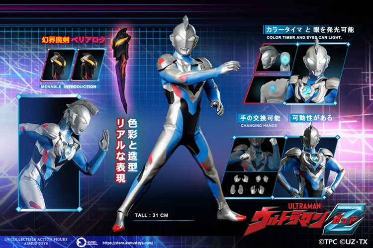 [PREORDER] Asmus TOYS ULT003 Ultraman Z