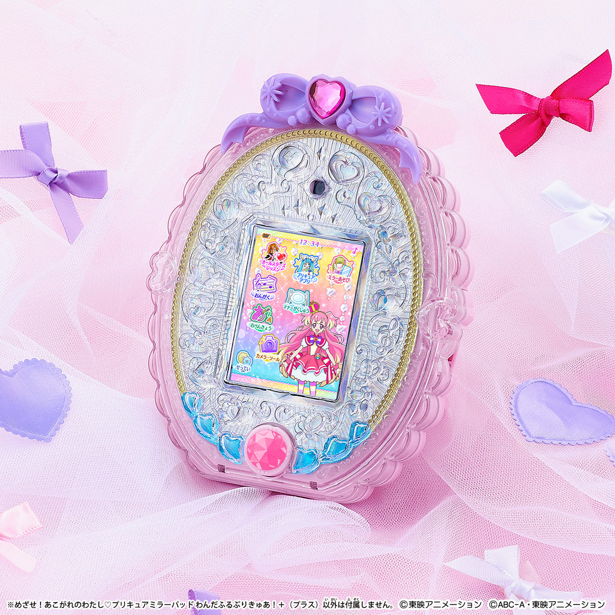 Precure Mirror Pad Wonderful Precure+