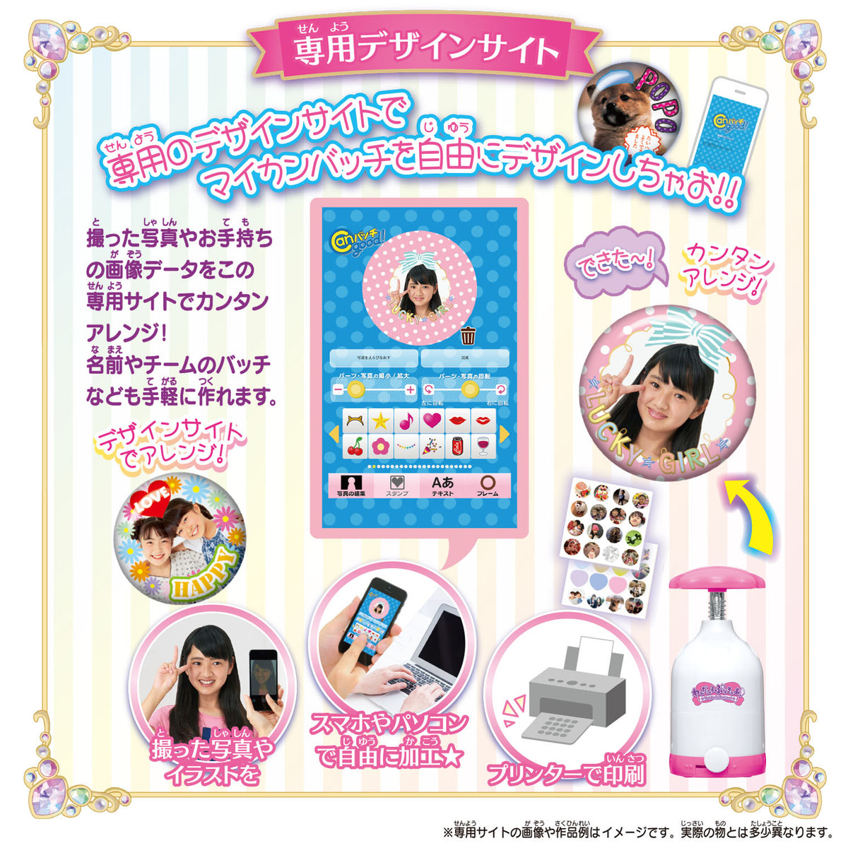 Wonderful Precure Can Badge Button Maker