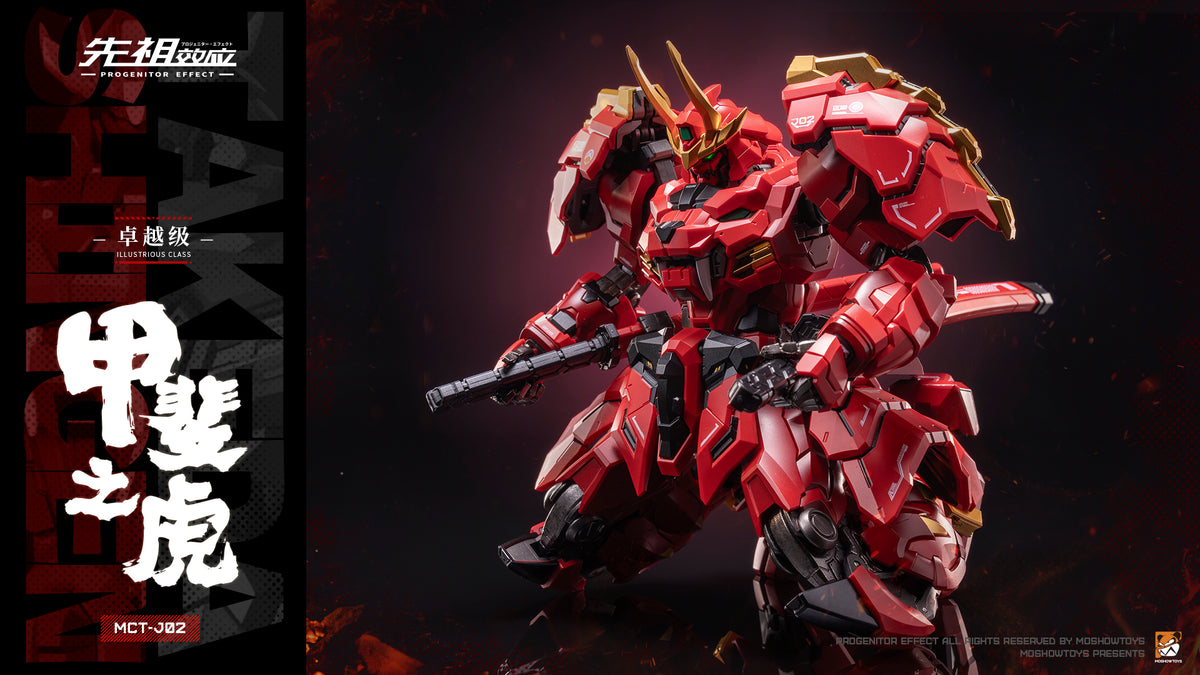 [PREORDER] MOSHOW Progenitor Effect Illustrious Class Takeda Shingen