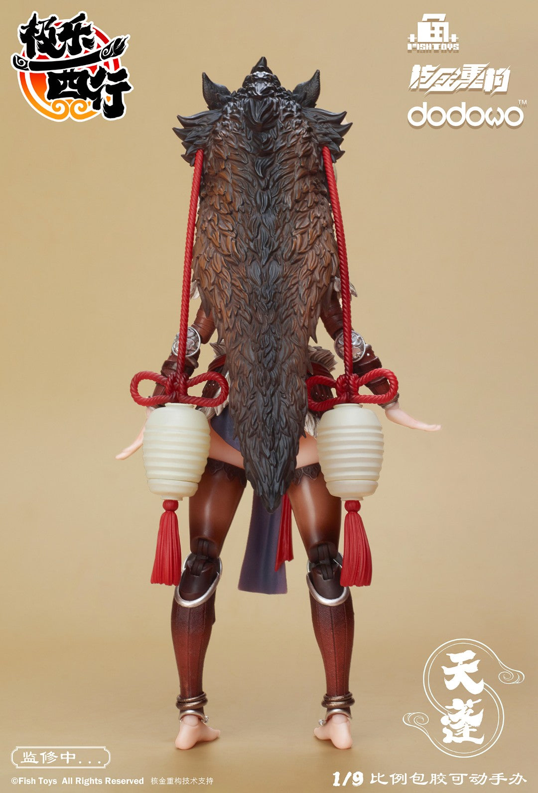 [PREORDER] Fish Toys Journey to the West - Tian Peng (Reissue) 1/9 Scale Figure