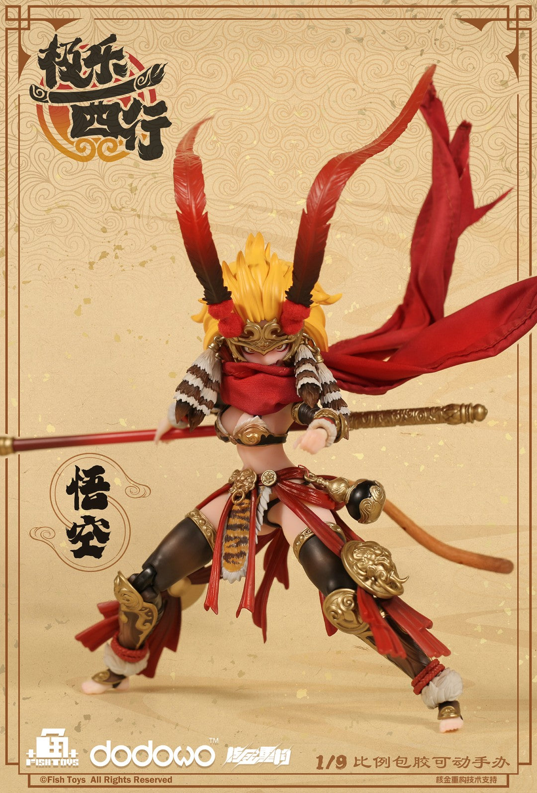 [PREORDER] Fish Toys Journey to the West - Goku 1/9 Scale Figure