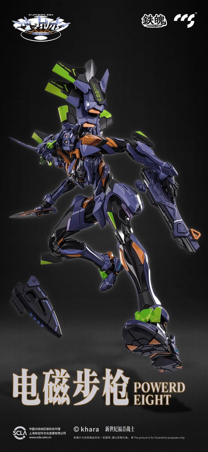Mortal Mind Evangelion EVA Final Model