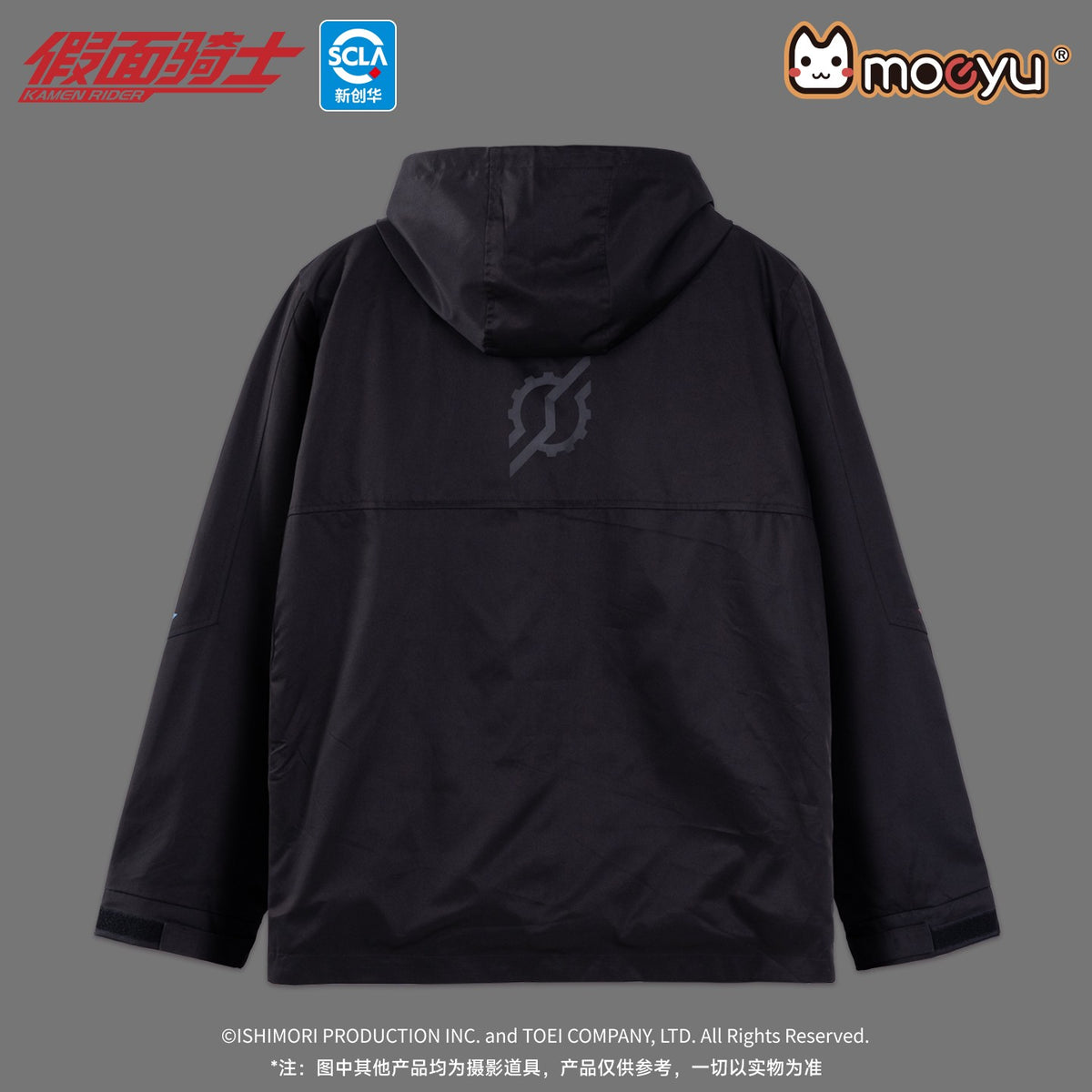 [PREORDER] Kamen Rider Build Windbreaker