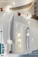 [PREORDER] Asmus Toys Toji Fushiguro - Jujutsu Kaisen S2 1/6 Collectible Figure