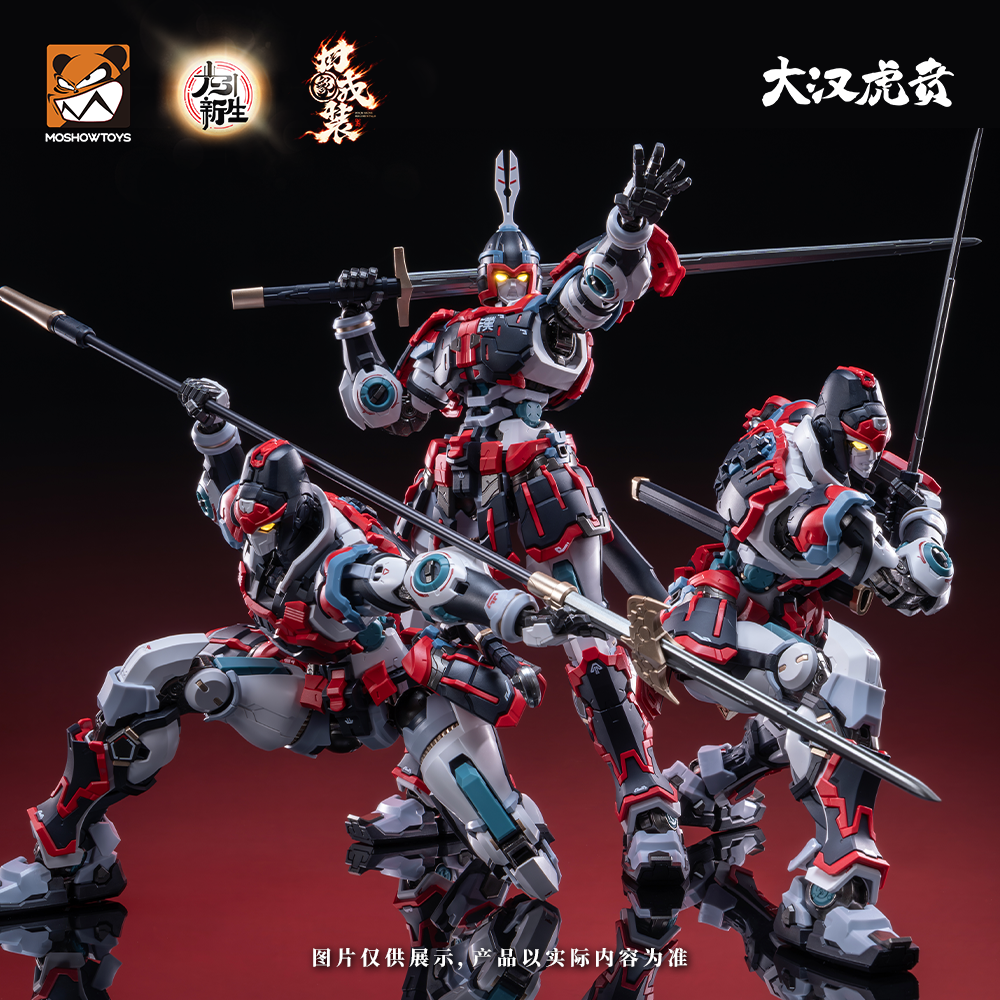 [PREORDER] MOSHOW Dahan Huben Model Kit
