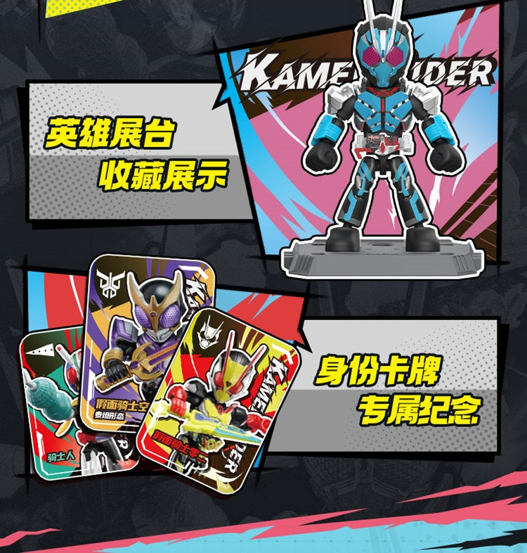 Blokees Kamen Rider All Stars Vol 4