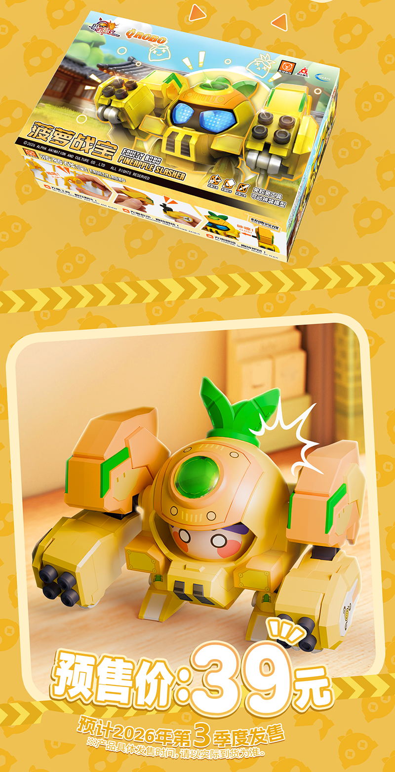 [PREORDER] Fruity Robo FRQ-01 QROBO Series: Pineapple Battle Robo