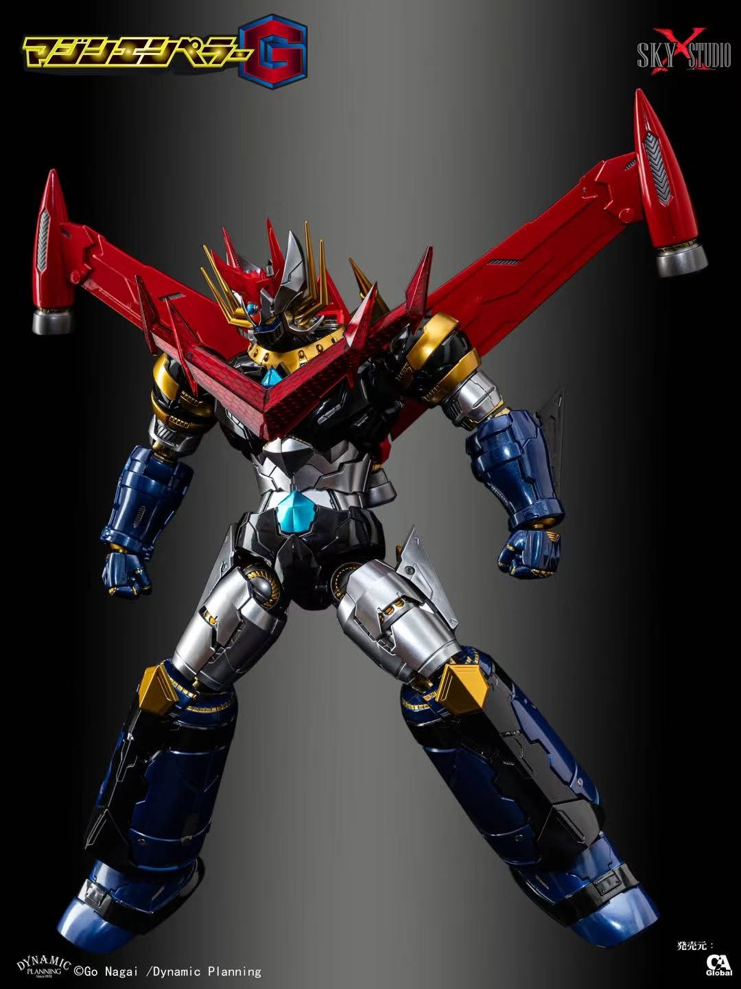 [PREORDER] Sky Studio SXD-20 Mazin Emperor G