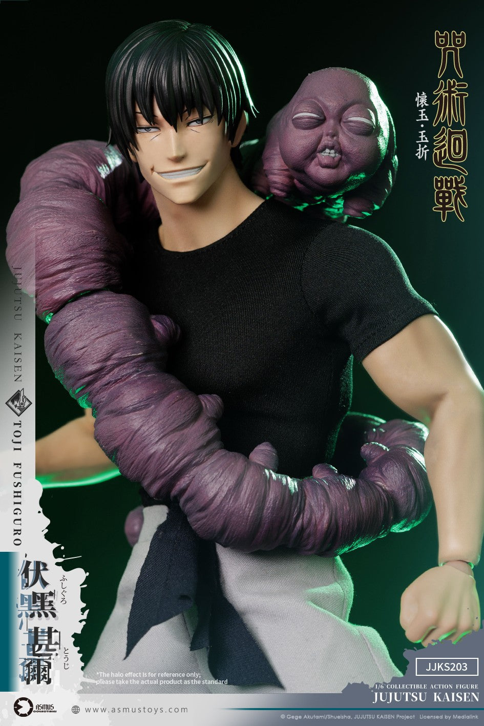 [PREORDER] Asmus Toys Toji Fushiguro - Jujutsu Kaisen S2 1/6 Collectible Figure