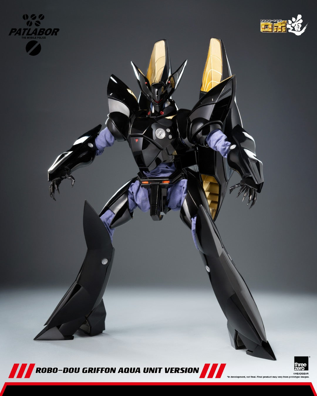 [PREORDER] ROBO-DOU Griffon - Aqua Unit Version