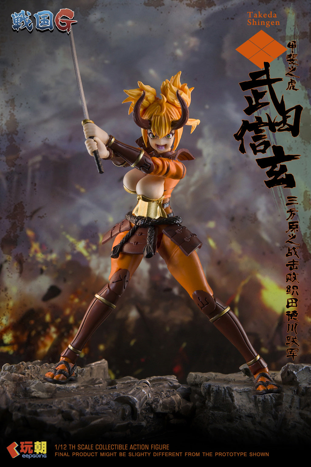 [PREORDER] Sengoku G Series Takeda Shingen 1/12 Scale Figure